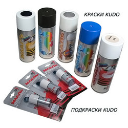 Kudo ��������� �������������, 15��, ��������� | ������� KU70419
