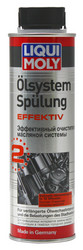Liqui moly ����������� ���������� �������� ������� Oilsystem Spulung Effektiv, ���������� | ������� 7591