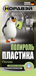 ������� ��������-���������� "�����" �����, 5�, ���������� ��� ������ | ������� A0340122