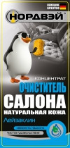 ������� ���������� ������ "���������" , 1�, ���������� ��� ������ | ������� A055016