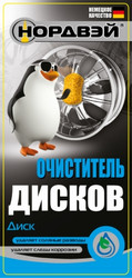 ������� ���������� ������ "����", 5�, ��� ��� � ������ | ������� A035013