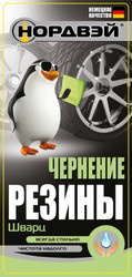 ������� �������� ������ "�����", 0,5�, ��� ��� � ������ | ������� A074022