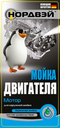 ������� ����� ��������� "�����", 0,5�, ���������� ��� ������ | ������� A075027