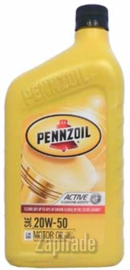 ������ �������� ����� Pennzoil Motor Oil ������������� | ������� 071611935692