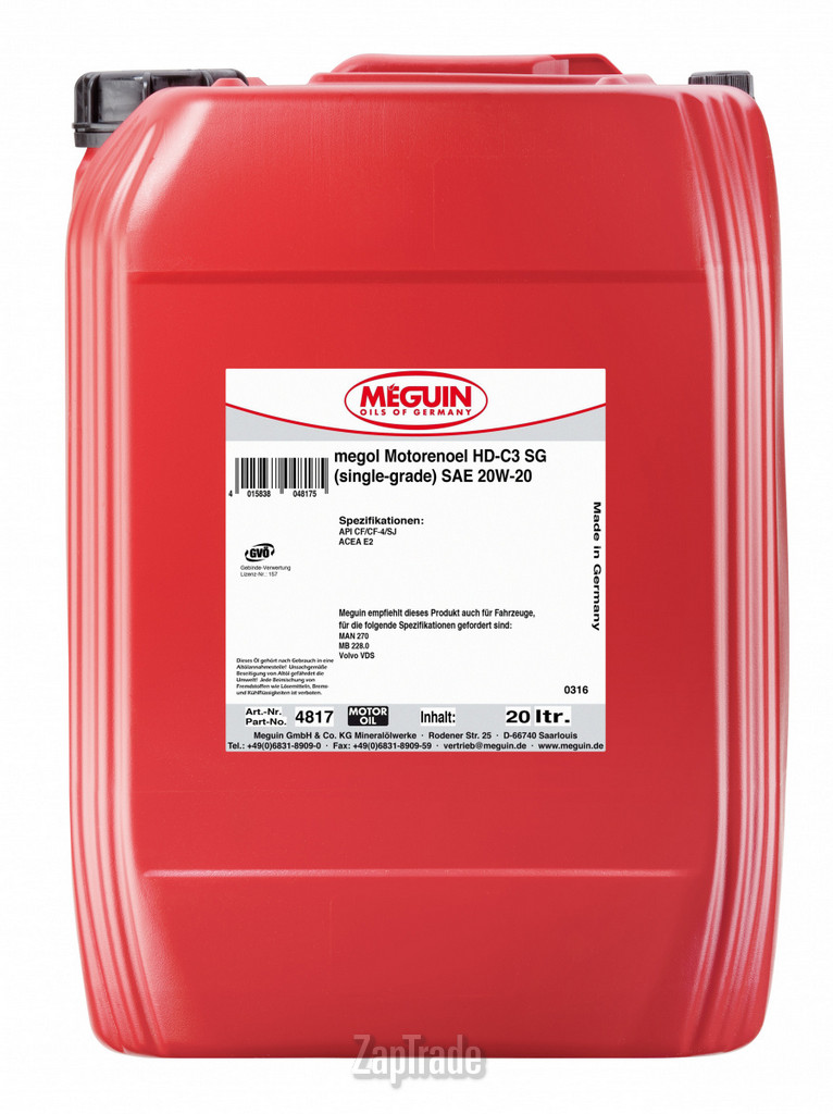������ �������� ����� Meguin HD-C3 SG (single-grade) ����������� | ������� 4817