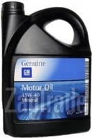 ������ �������� ����� Opel Mineral ����������� | ������� 19 42 050