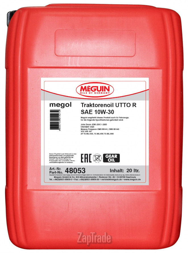 ������ �������� ����� Meguin Megol Traktorenoil UTTO R ����������� | ������� 48053