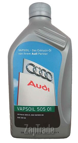 ������ �������� ����� Vapsoil 50501 Audi ������������� | ������� 600010328