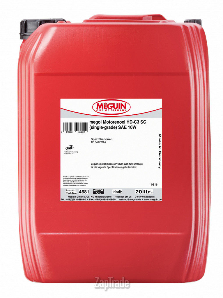 ������ �������� ����� Meguin HD-C3 SG (single-grade) ����������� | ������� 4681