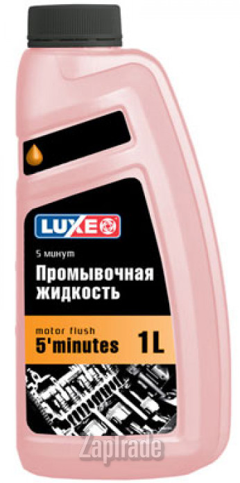 ������ �������� ����� Luxe 5-�������� ��������  | ������� 607