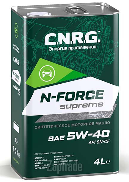 ������ �������� ����� C.n.r.g. N-Force Supreme ������������� | ������� CNRG-025-0004