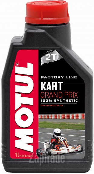 ������ �������� ����� Motul Kart Grand Prix 2T ������������� | ������� 105884