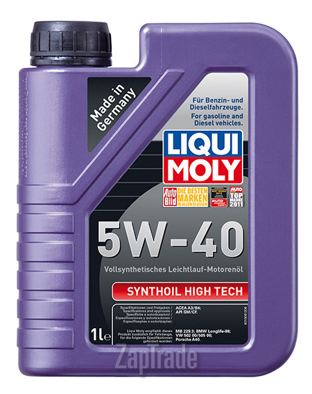������ �������� ����� Liqui moly Synthoil High Tech ������������� | ������� 1924