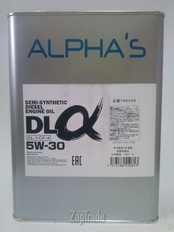 ������ �������� ����� Sumico / alphas  ����������������� | ������� 792345