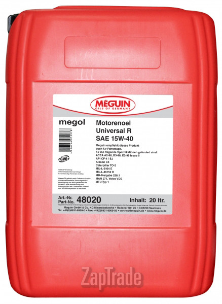 ������ �������� ����� Meguin Megol Motorenoil Universal R ����������� | ������� 48020