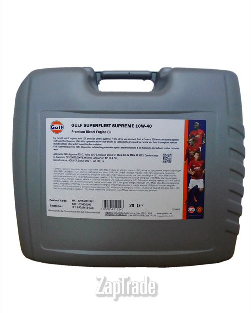 ������ �������� ����� Gulf Superfleet Supreme ����������������� | ������� 5056004118246