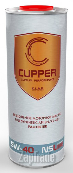 ������ �������� ����� Cupper NSLine ������������� | ������� NS5W40-1