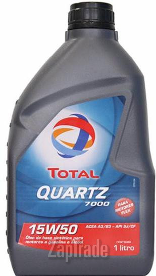 ������ �������� ����� Total Quartz 7000 ����������������� | ������� 166241
