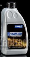 ������ �������� ����� Swag   | ������� 15 93 2925