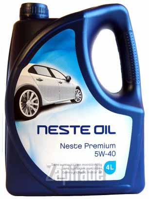 ������ �������� ����� Neste Premium ����������������� | ������� 053045