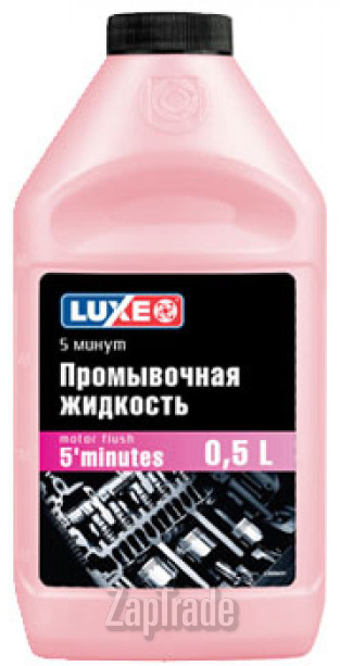 ������ �������� ����� Luxe 5-�������� ��������  | ������� 608