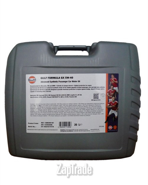 ������ �������� ����� Gulf Formula GX ������������� | ������� 5056004113548