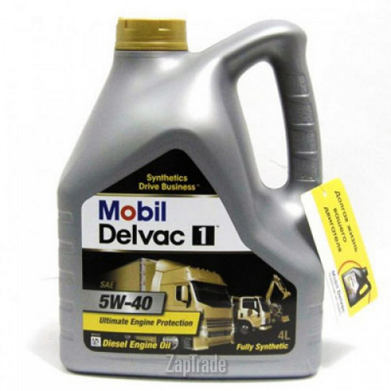 ������ �������� ����� Mobil Delvac 1 ������������� | ������� 152656
