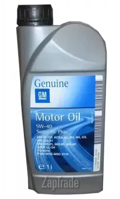 ������ �������� ����� General motors SUPREME PLUS ������������� | ������� 1942064