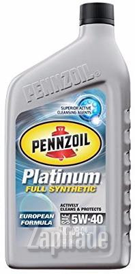 ������ �������� ����� Pennzoil Platinum European Formula ������������� | ������� 071611917902
