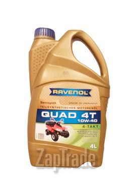 ������ �������� ����� Ravenol Quad 4T ����������������� | ������� 4014835771192