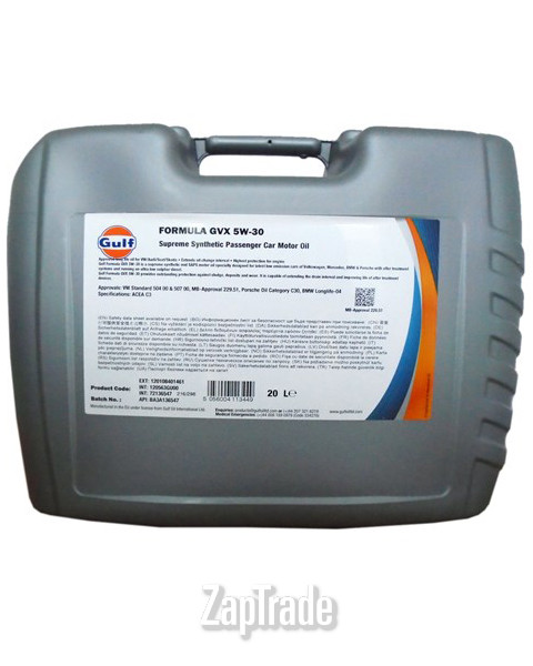 ������ �������� ����� Gulf Formula GVX ������������� | ������� 5056004113449
