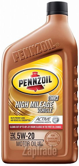 ������ �������� ����� Pennzoil High Mileage Vehicle Motor Oil ������������� | ������� 071611917629