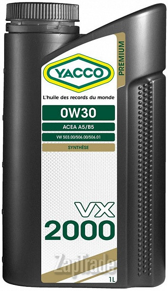 ������ �������� ����� Yacco VX 2000 ������������� | ������� 301625