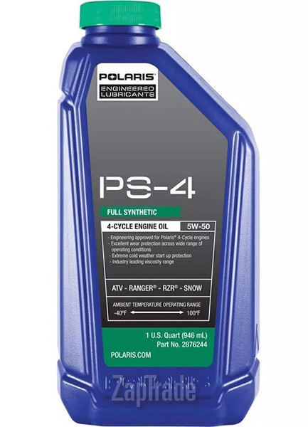 ������ �������� ����� Polaris PS-4 Full Synthetic 4-Cycle Oil ������������� | ������� 2876244