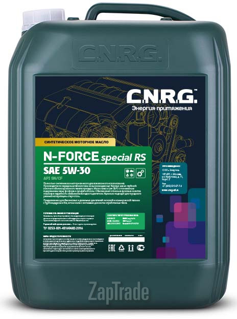 ������ �������� ����� C.n.r.g. N-Force Special RS ������������� | ������� CNRG-024-0020