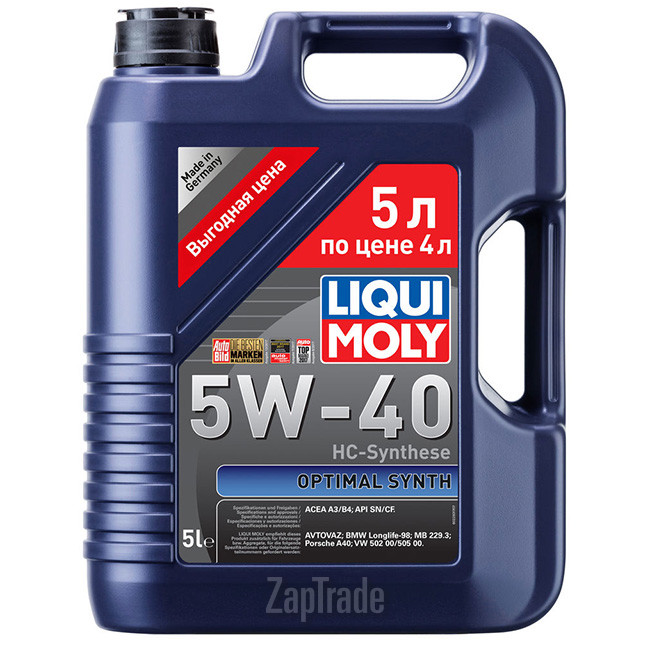 ������ �������� ����� Liqui moly Optimal Synth 5W-40 (����� 5 ������ �� ���� 4-� ������) ������������� | ������� 2293