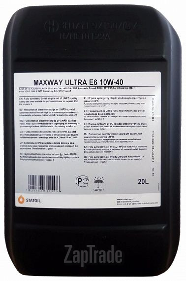 ������ �������� ����� Statoil MaxWay Ultra E6 ������������� | ������� 1001037