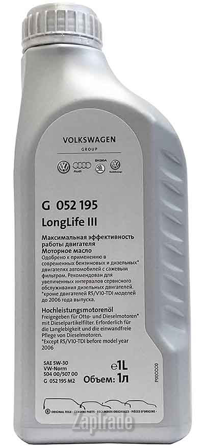 ������ �������� ����� Vag Longlife III ������������� | ������� G 052 195 M2