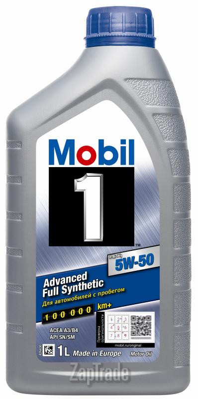 ������ �������� ����� Mobil 1 FS ������������� | ������� 153631
