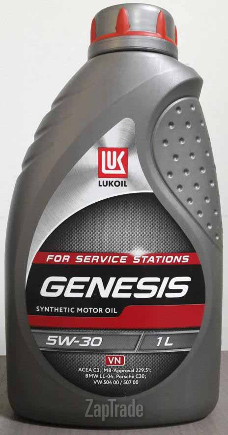 ������ �������� ����� Lukoil GENESIS VN ������������� | ������� 1505210