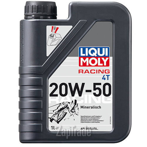 ������ �������� ����� Liqui moly RACING 4T ����������� | ������� 7632