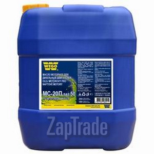 ������ �������� ����� Wego ��-20� ����������� | ������� 4627089060228