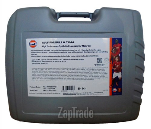 ������ �������� ����� Gulf Formula G ������������� | ������� 5056004113043