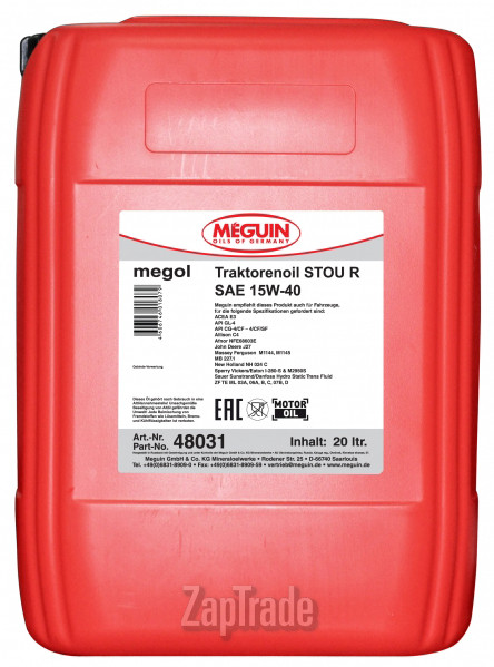 ������ �������� ����� Meguin Megol Super Traktorenoil STOU R ����������� | ������� 48031