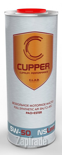 ������ �������� ����� Cupper NSLine ������������� | ������� NS5W50-1