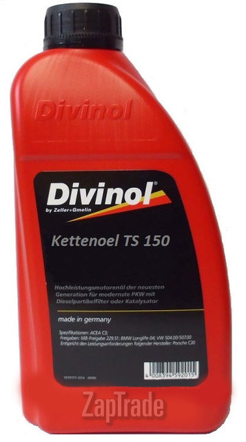 ������ �������� ����� Divinol Kettenoel TS 150 ����������������� | ������� 27550-C069