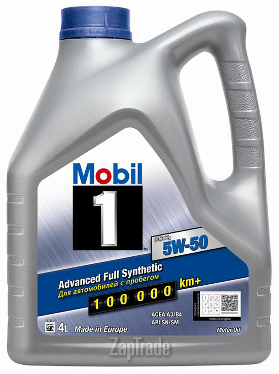 ������ �������� ����� Mobil 1 FS ������������� | ������� 153638