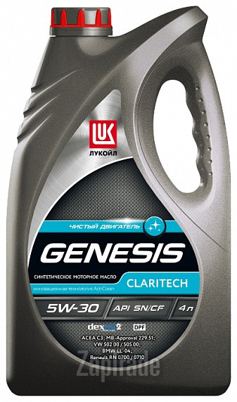 ������ �������� ����� Lukoil Genesis Claritech ������������� | ������� 1539487