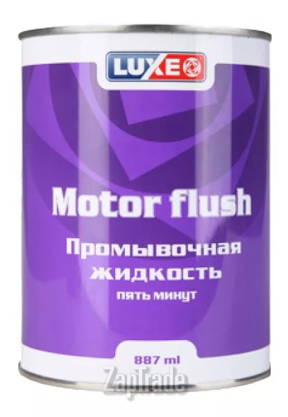 ������ �������� ����� Luxe 5- �������� ��������  | ������� 610