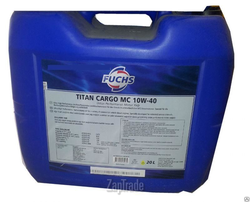 ������ �������� ����� Fuchs TITAN CARGO MC ����������������� | ������� 600639419